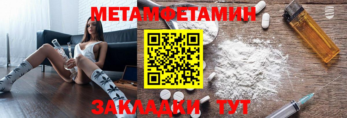 АМФЕТАМИН VHQ Курган