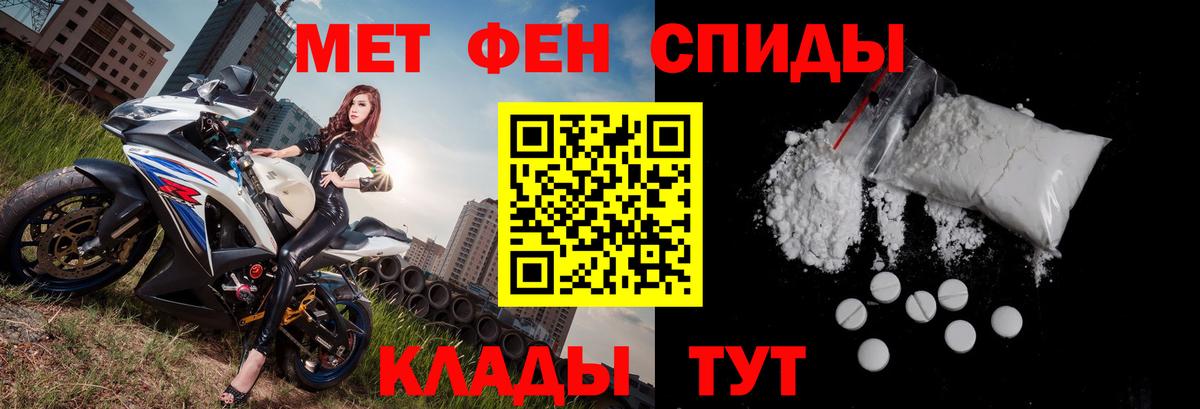 АМФ  Вход с VPN  АМФЕТАМИН  АМФЕТАМИН Розовый  Курган 