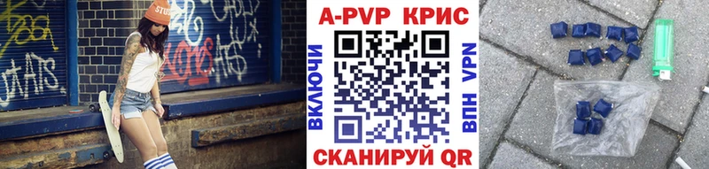 omg как войти  Курган  APVP мука 