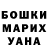 Амфетамин Розовый Madina Murzabekova