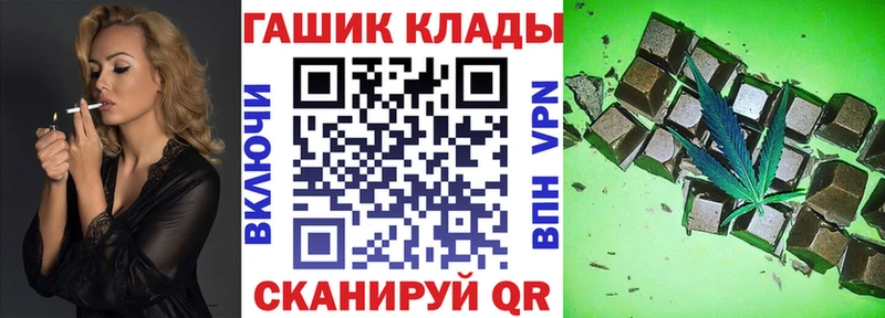 ГАШИШ Premium  Курган 