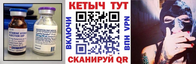 мориарти Telegram  Курган  Кетамин VHQ 