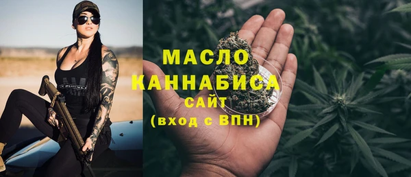 мефедрон VHQ Аркадак