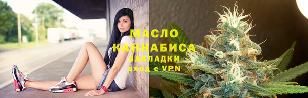 дистиллят марихуана Армянск