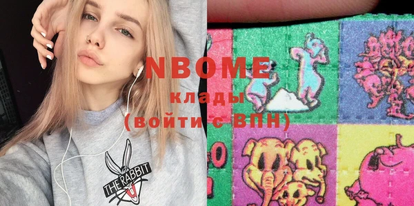 мефедрон VHQ Аркадак