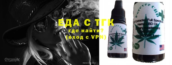 MESCALINE Арсеньев