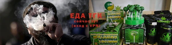 дистиллят марихуана Армянск
