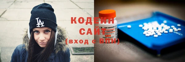 MESCALINE Арсеньев