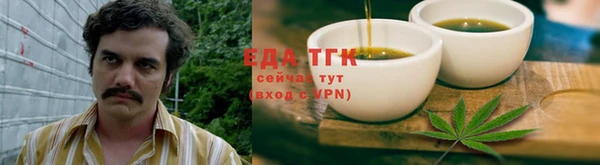 дистиллят марихуана Армянск
