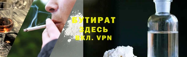 мефедрон VHQ Аркадак