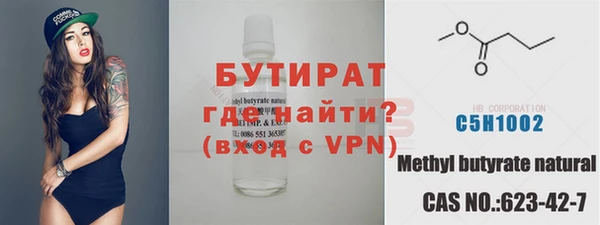 MESCALINE Арсеньев