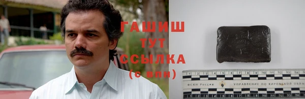 мефедрон VHQ Аркадак