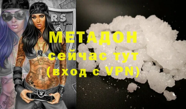 мефедрон VHQ Аркадак