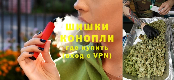 MESCALINE Арсеньев