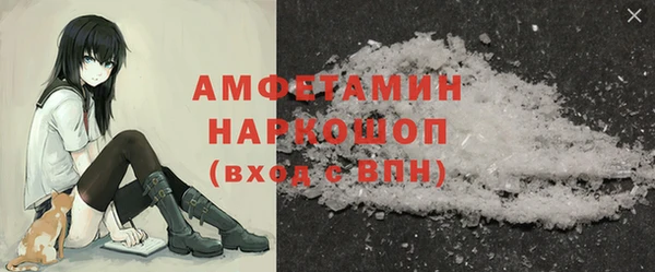 мефедрон VHQ Аркадак