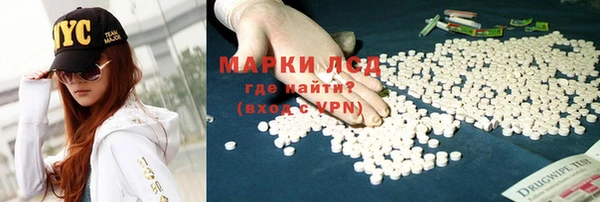 MESCALINE Арсеньев