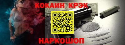 скорость Можайск