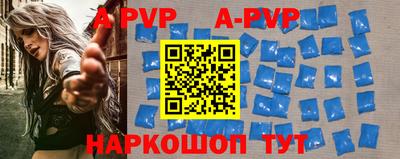 a pvp Моздок