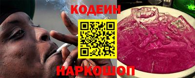 COCAINE Рязань