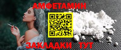 мет Рузаевка