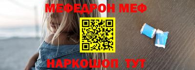 скорость Можайск