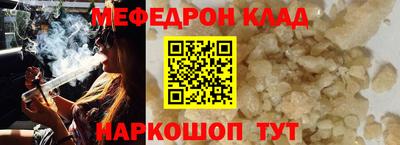 скорость Можайск