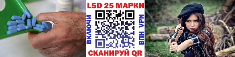 Лсд 25 экстази кислота  Курган 