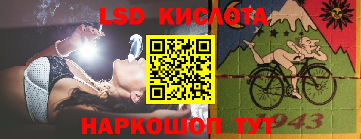 ЛСД экстази кислота  Вход с VPN  Курган  Лсд 25 экстази ecstasy 