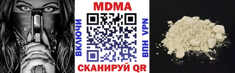MDMA crystal  Курган 