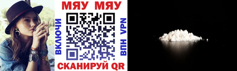 где можно купить   Курган  Мефедрон кристаллы 