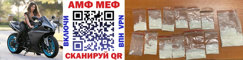 Первитин Декстрометамфетамин 99.9%  наркота  Курган 