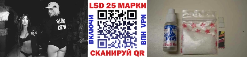 блэк спрут   Курган  Наркотические марки 1,5мг 