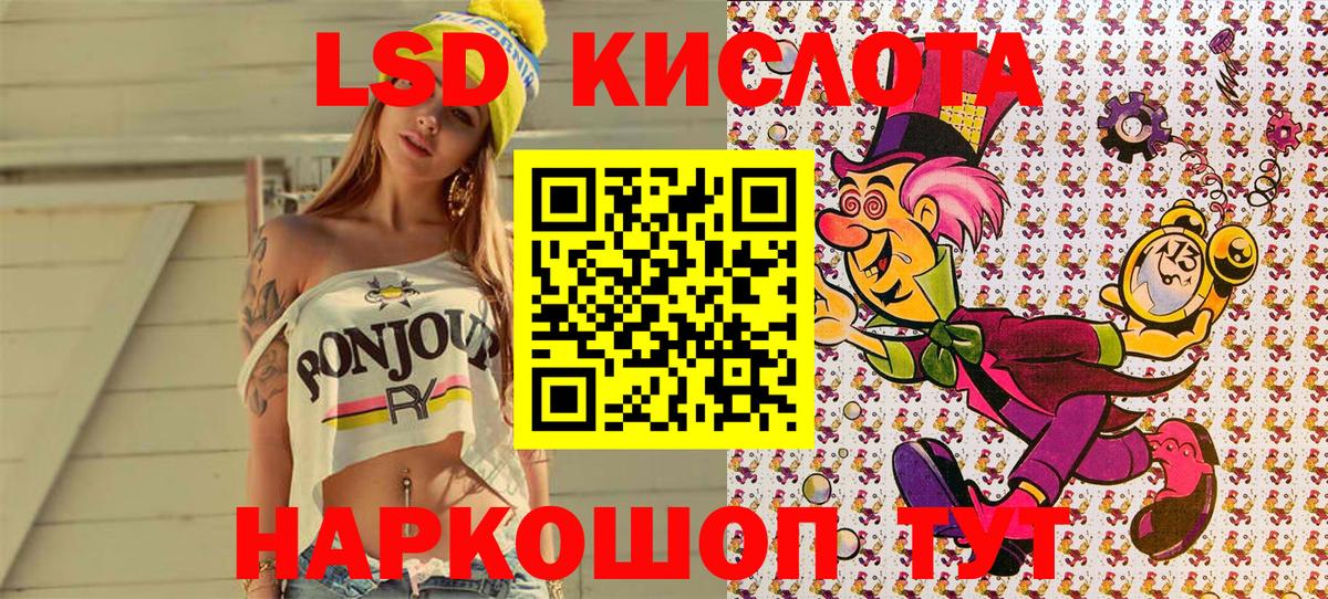Марки 25I-NBOMe 1500мкг Курган