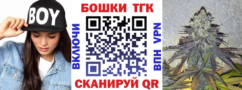 мега вход  Курган  Марихуана MAZAR 